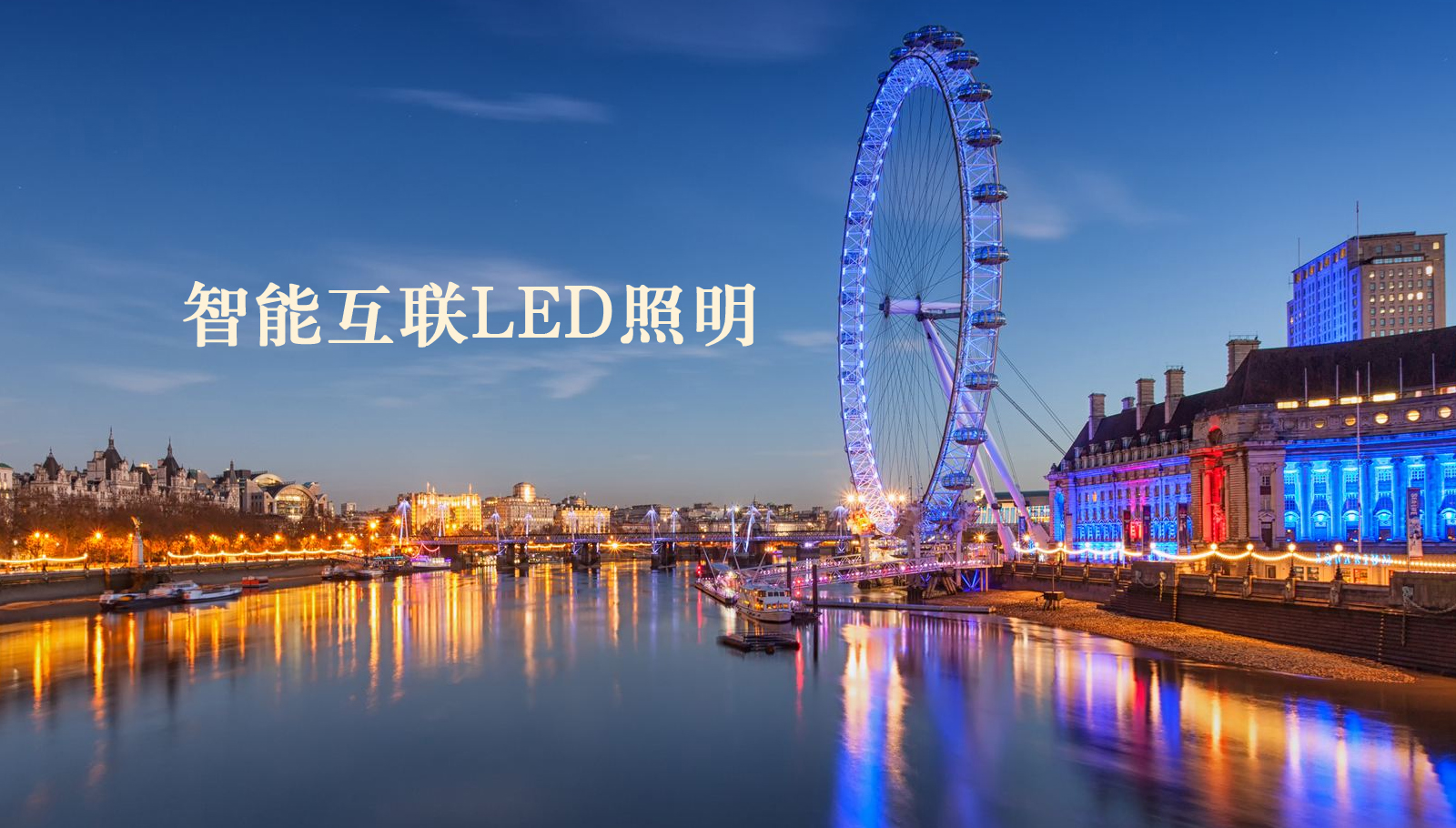 福州led灯具www.操色逼
